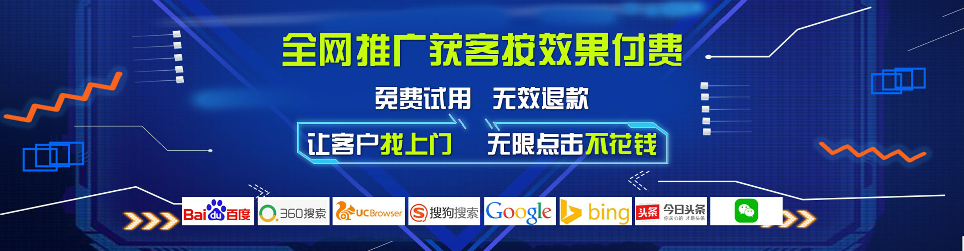 德江百度竞价排名
